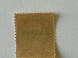 a small piece of paper with a stamp on it