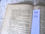 an open book with a piece of paper on top of it