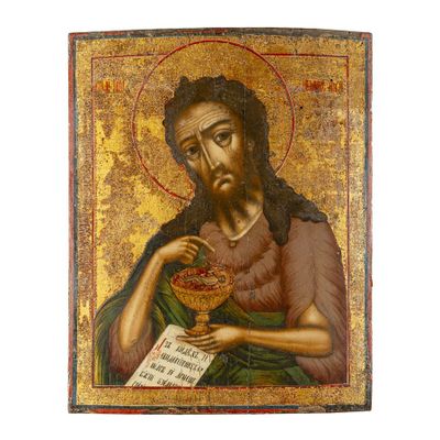 un tableau représentant Jésus tenant un bol de nourriture dans ses mains