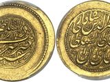 a gold coin with arabic writing on it
