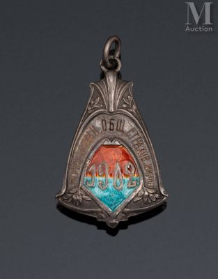 an image of a silver pendant with a red and blue design
