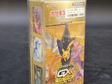a clear box with a picture of a dragon on it