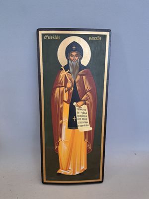 Ecole bulgare XXe, icône Saint Jean de Rila