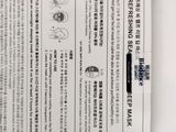 a piece of paper with instructions on it sitting on a table