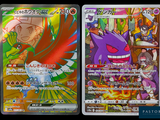 two pokemon cards with different designs on them on a black background