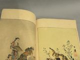 un livre avec l'image d'un homme et d'un chien