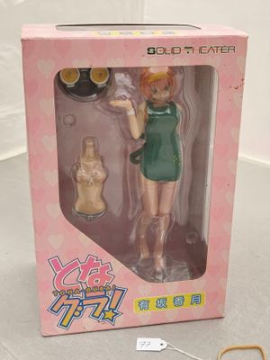 Figurine Tona-Gura! Arisaka Kazuki aka Katsuki 1/8