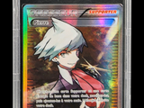 a close up of a card in a plastic case