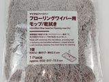un sac de sable posé sur une table