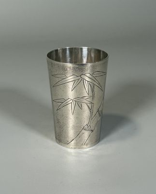 une coupe en argent ornée d'un motif de bambou