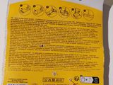 the back of a white towel with a yellow label on it