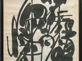 a black and white painting of a group of people in a circle
