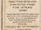 a close up of an old book with writing on it