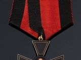 an image of a medal with a cross on it on a black background