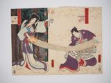 an image of a couple of asian women standing next to each other