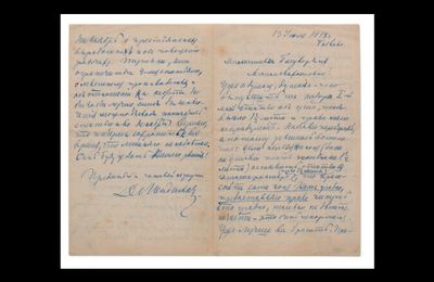 Mendeleev D.I. (1834–1907), Autographe