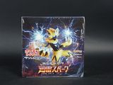 boîte du jeu de cartes Pokémon avec une figurine Pokémon jaune et noire