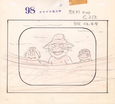 a drawing of a cat in a boat with people in it
