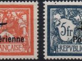 four different postage stamps with a picture of a man and a woman on them