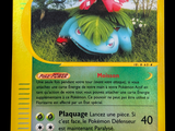 Photo 1/2 du lot