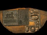 an image of a piece of metal that has a stamp on it