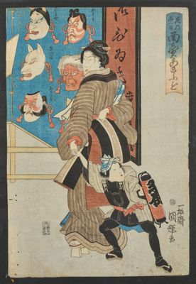 une image d'une peinture représentant une femme en kimono