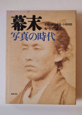 a book that has a picture of a man on it