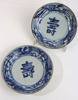 CHINE - XIXe siècle. Paire de coupes en porcelaine décorée e…