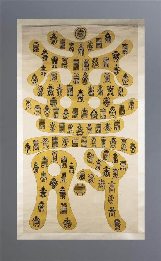 Objets d'art & Curiosités