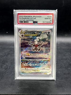 a close up of a pokemon card in a clear plastic holder