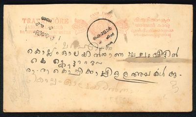 une vieille carte postale avec un timbre au recto et un timbre au verso