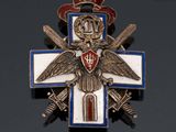 an image of a blue and white cross with two swords on it