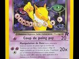 Photo 1/2 du lot