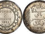 an old silver coin with arabic writing on it