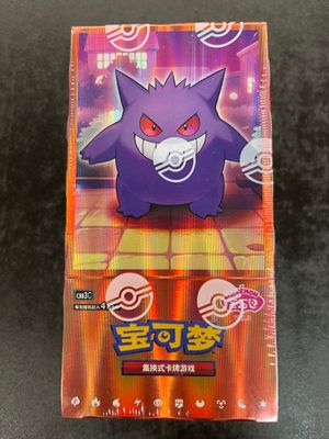 pokemon trading card box with a purple pokemon character on the front