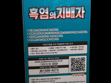 a blue box with a sticker on it on a black background