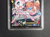 an image of a pokemon card in a plastic case