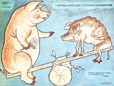 PERESTROIKA / Affiche originale d’époque de propagande de la…