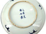 a white plate with a blue and white design on it