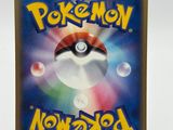 a picture of a picture of a pokemon movie poster