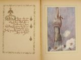 a picture of a book with a picture of a tower in it
