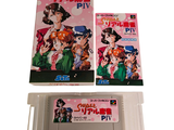 a video game with a picture of a couple of people on it