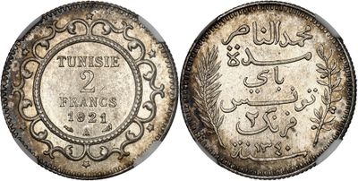 an old silver coin with arabic writing on it