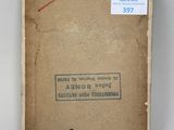 an old book with red writing on it sitting on top of a table