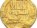 a close up of a gold coin with arabic writing on it