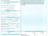 a close up of a document with a barcode on it