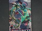 un gros plan sur un paquet de cartes à collectionner Pokémon posé sur une table