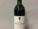 une bouteille de vin posée sur une table