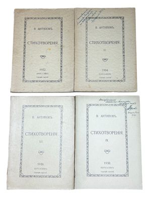 three old books are sitting on top of each other on a white surface