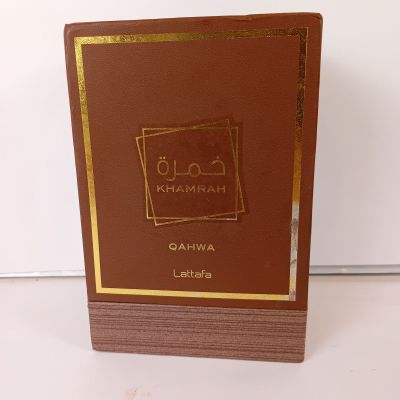 une image représentant un livre marron posé sur une table blanche